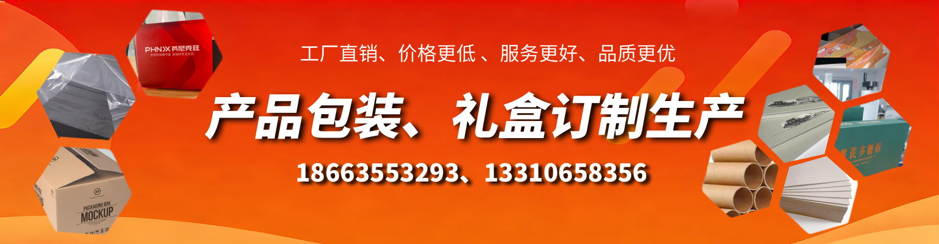 凉山包装箱礼盒生产厂家